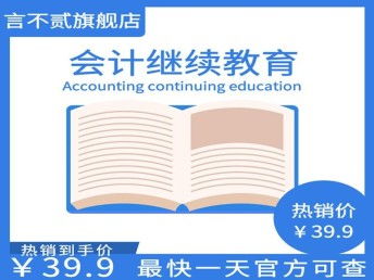 專業代辦公司注冊、會計稅務代理與商標服務——助力成都個體與企業高效發展